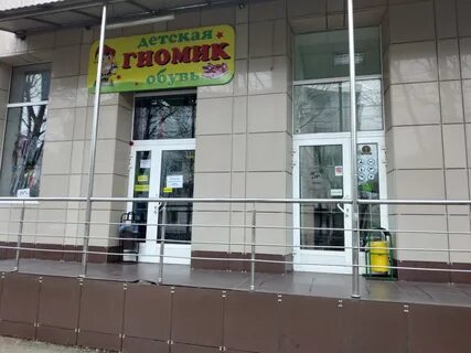 Работа магазины майкоп