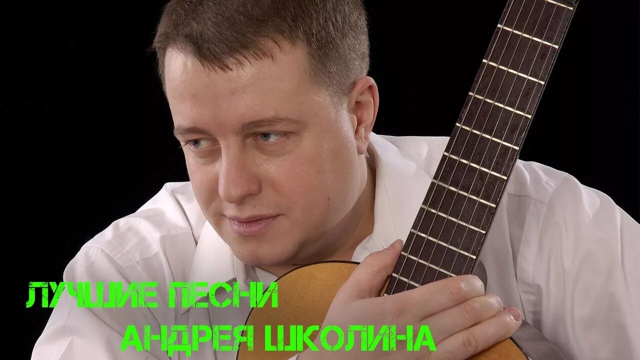 Andrey песни