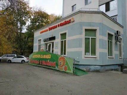 Детская больница здоровье