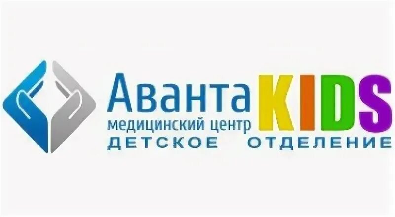 Аванта медицинский центр орел