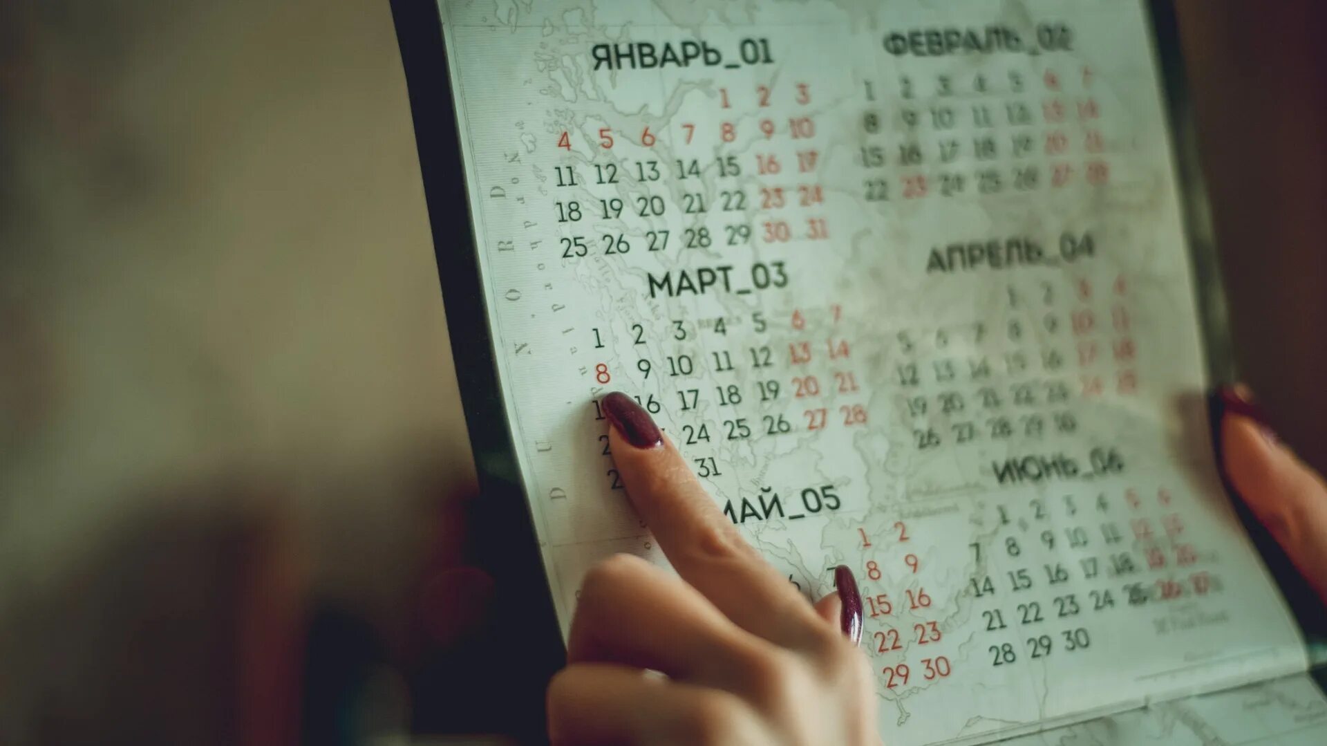 8 апреля праздники 2024 года в россии. Выходные 2024. Календарь. Выходные в 2024 году. Выходные в феврале 2023.