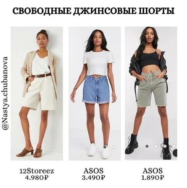Можно в шортах на егэ