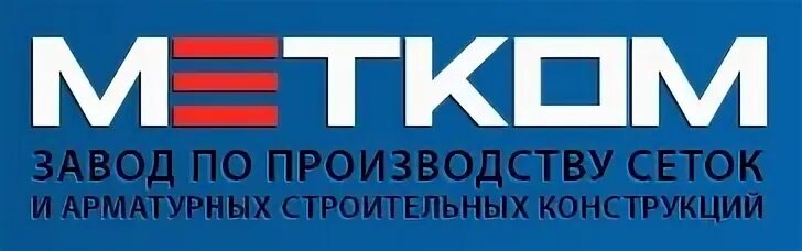 Метком