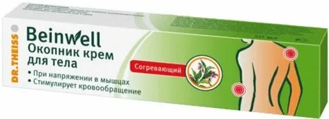 Окопник бубновского
