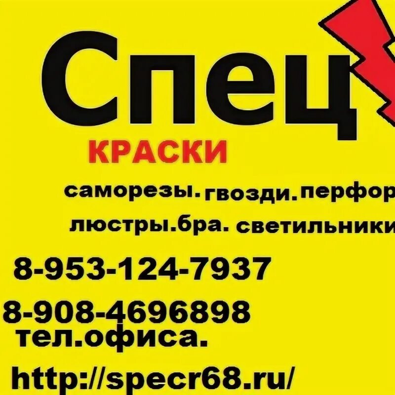 Гоголя 58 томск. Хозэлектроторг каталог. Хозэлектроторг каталог. Хозэлектроторг. Хозэлектроторг пенза.