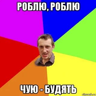 Леха работа
