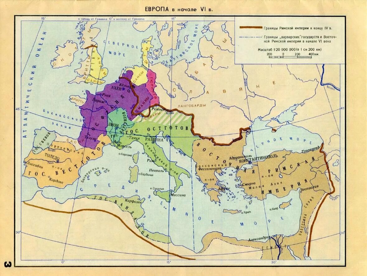 Карта Европы в начале 6 века. Карта Европы 6 век. 7 Век нашей эры карта Европы. Карта Европа начала 6 века.