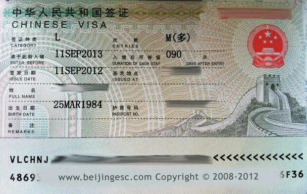 Шанхай нужна ли виза для россиян 2024. Китайская виза. Виза в Китай. Туристическая виза в Китай. Транзитная виза в Китай.