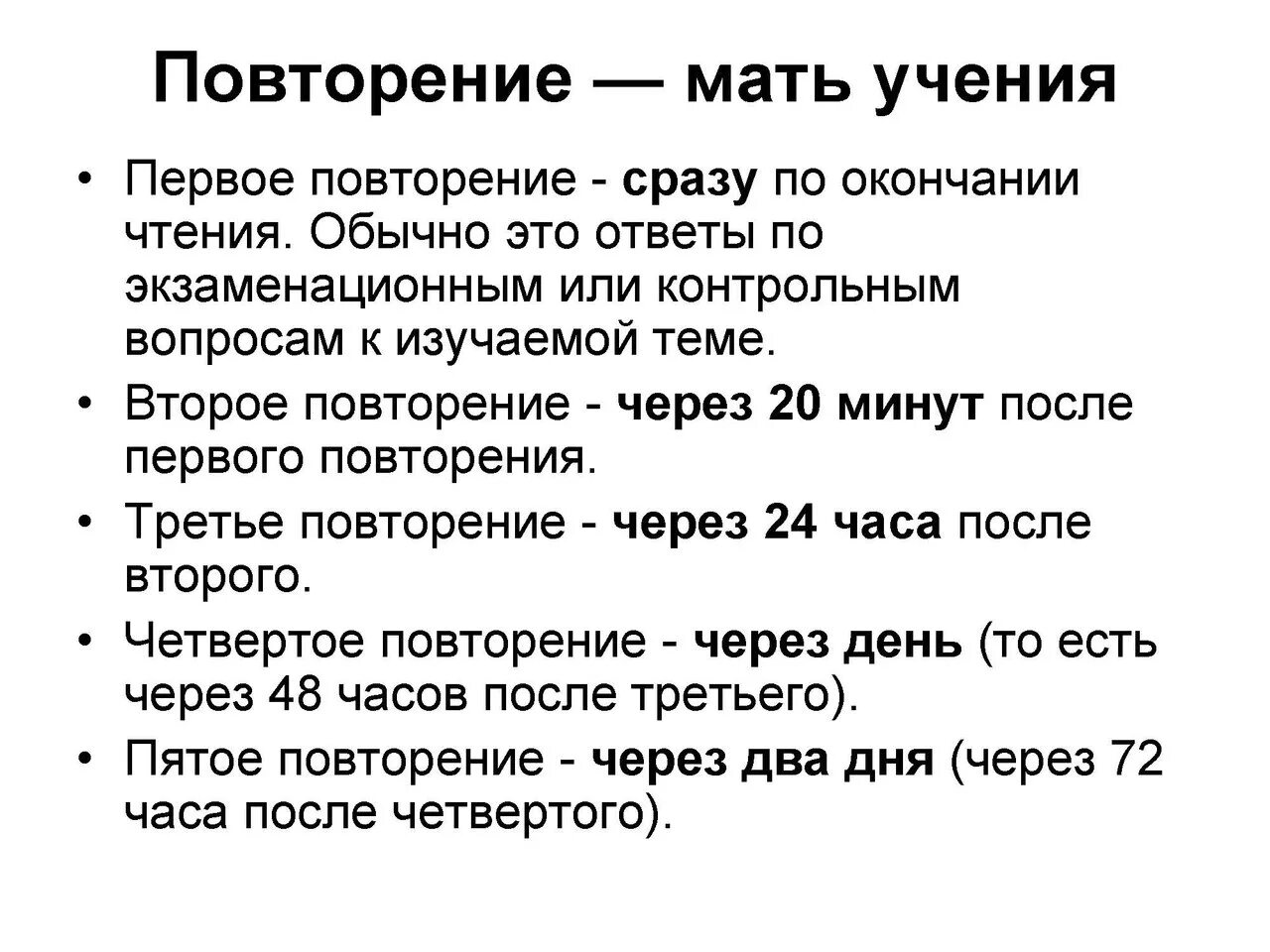 Повтори пословицу