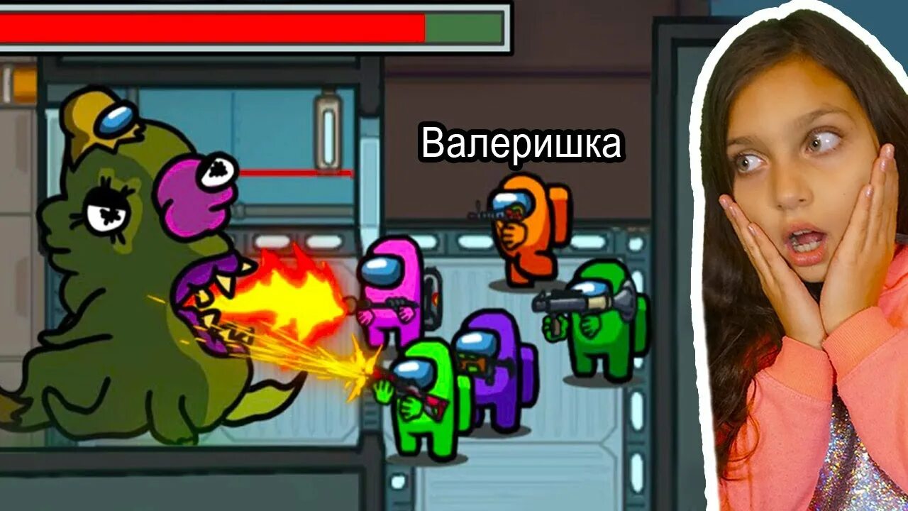 Включи валеришку games. Включи валеришку games
