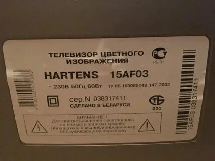 Hartens телевизор озон