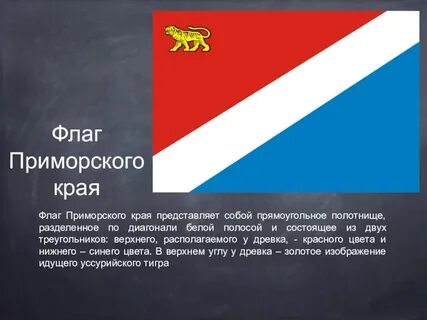 Край значение