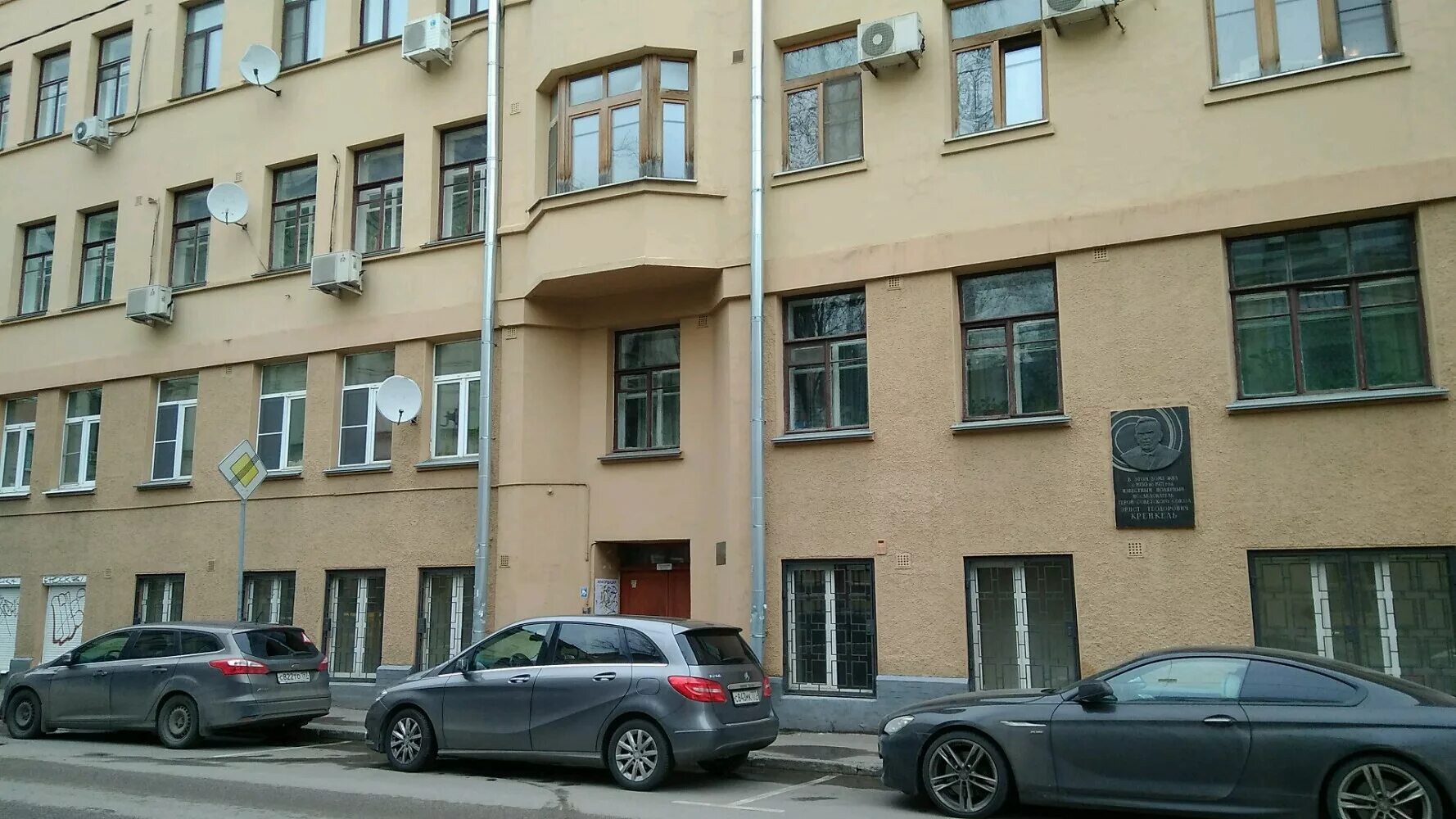 Чаплыгина д 1. Москва, ул. чаплыгина, 1а, стр.1. чаплыгина 1 москва. чаплыгина 1 а стр 1 москва. улица чаплыгина 1 а.