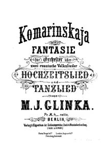 Глинка симфоническая фантазия