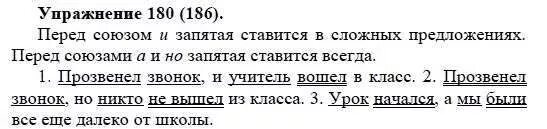 Фгос александрова. 4 класс. Умк русский родной язык 5-9 классы александрова. Родной язык 4 класс. Родной русский 2 класс учебник школа россии.