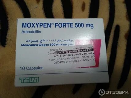 Форт антибиотик