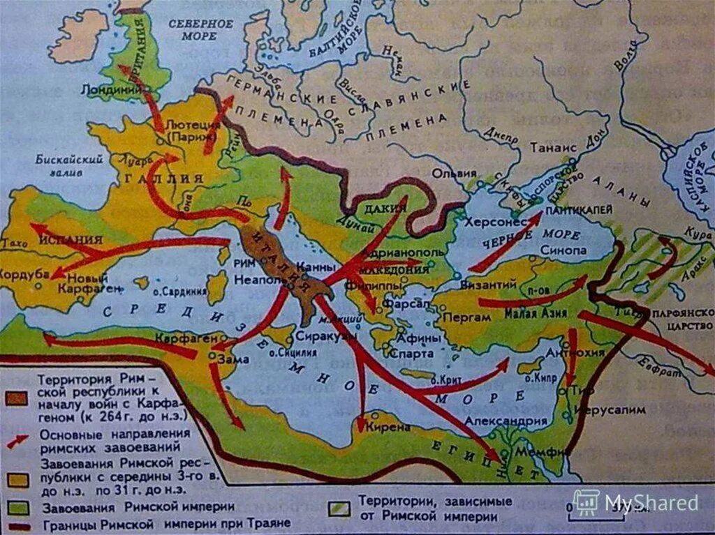 Господство рима в средиземноморье презентация 5 класс. Рим завоеватель Средиземноморья. Римские завоевания в Средиземноморье 5 класс. Завоевание Рима Средиземноморье. Завоевания Рима в Восточном Средиземноморье 5 класс.