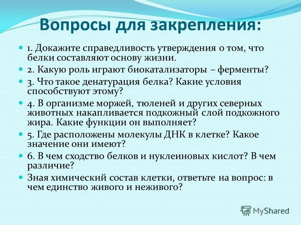 изомером пентена-1 является. утверждения справедливые для жидкостей. для меди справедливы утверждения. какое из нижеприведенных утверждений справедливо при y-распаде. работа силы тяжести при подъеме тела на высоту.