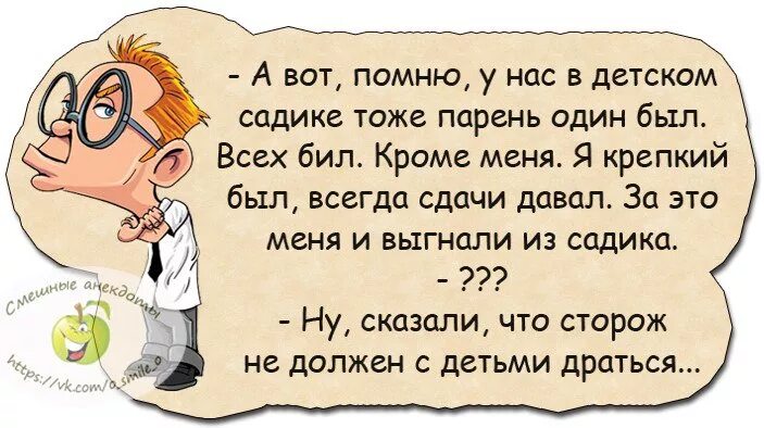Я все помню. Вспоминашки южный парк. Помни стикер. Ты помнишь. Записался добровольцем.