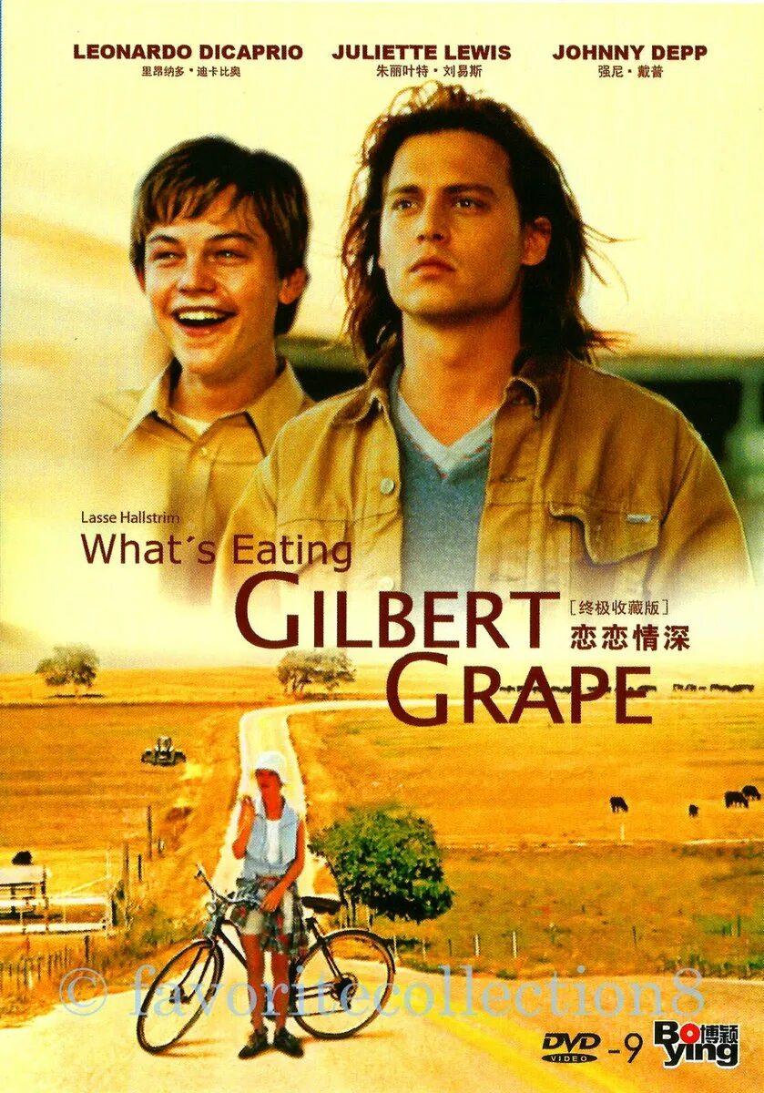 Гилберт грейп. What's eating Gilbert grape 1993. Что гложет Гилберта Грейпа Постер. Что гложет Гилберта Грейпа обложка. Eating gilbert