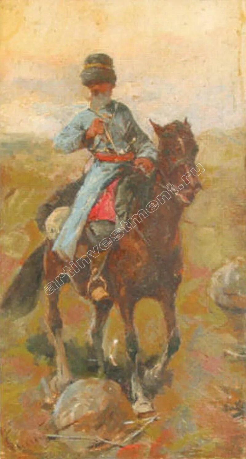 Сесть х. Сесть х