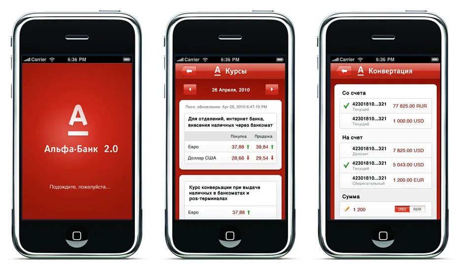 Альфа банк приложение на айфон сегодня. Альфа банк Интерфейс мобильного приложения. Альфа банк приложение. Приложение Альфа мобайл. Альфа банк мобильный банк.