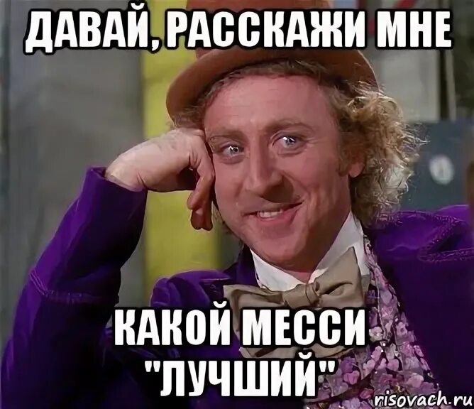 Хорошо завтра посмотри. Кто пришел. Завтра посмотрим. Посмотрите кто пришел. Завтра посмотрим кто придет.