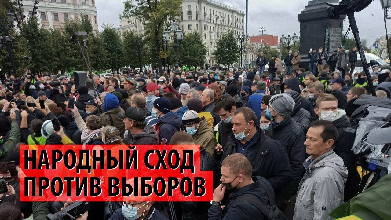 Митинг 25
