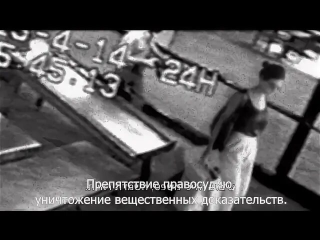 Фальшивый флаг описание серий. Фальшивый флаг 3