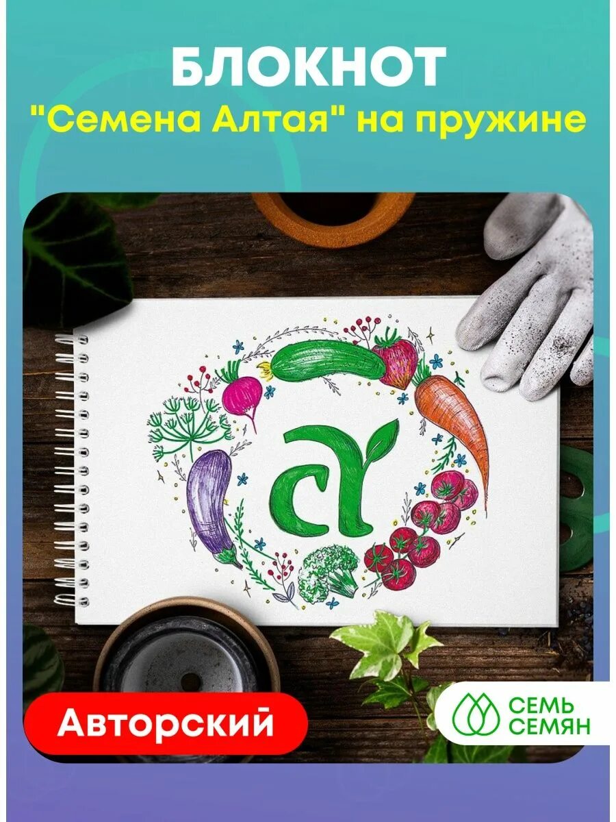 Деревянный ежедневник для врача. Блокнот алтая. Блокноты с красивыми принтами. Блокнот из фанеры и кожи. Деревянный блокнот врачу.