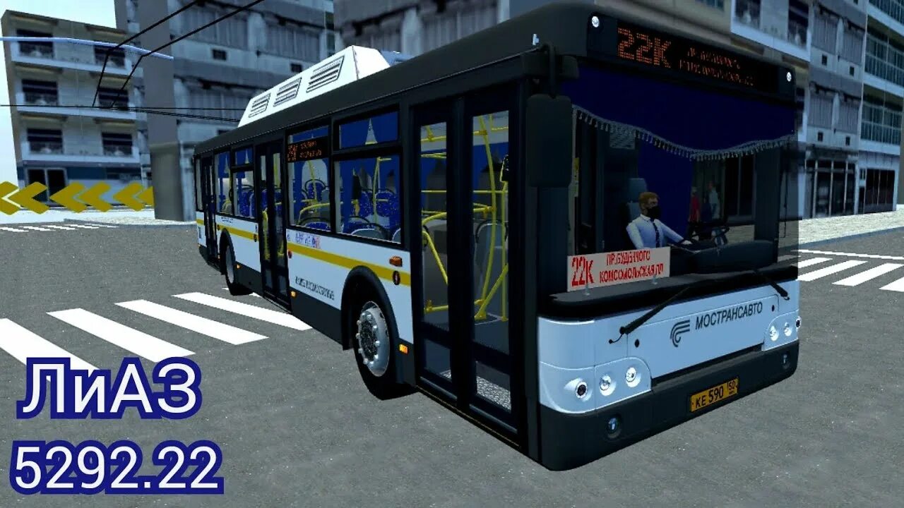 Протон автобус симулятор автобус лиаз автобус. Лиаз 5292 proton bus simulator. симулятор автобуса лиаз 5292. proton bus simulator лиаз 5292 22. лиаз 5292 мострансавто.
