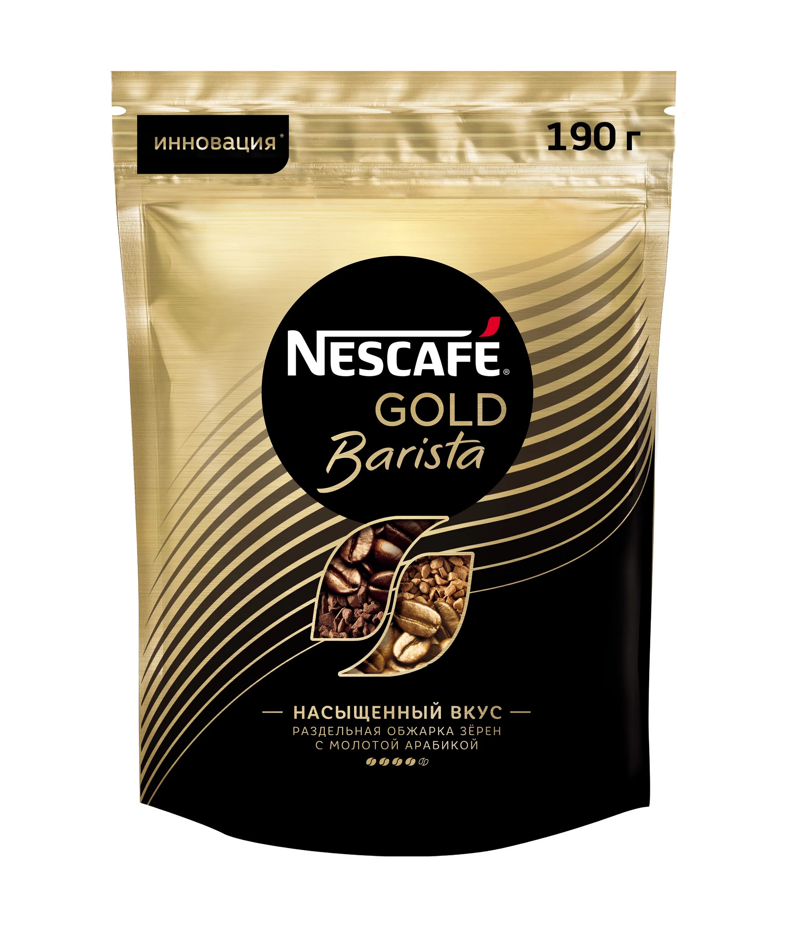 Nescafe gold пакет. Nescafe Gold бариста пакет 75г. Кофе растворимый Нескафе Голд с молотым 190г. Кофе бариста Нескафе 400гр. Кофе Nescafe Gold Barista 75г.