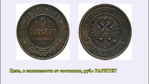 1917 год правления
