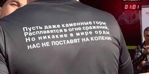 Песня я поставил тебя на колени