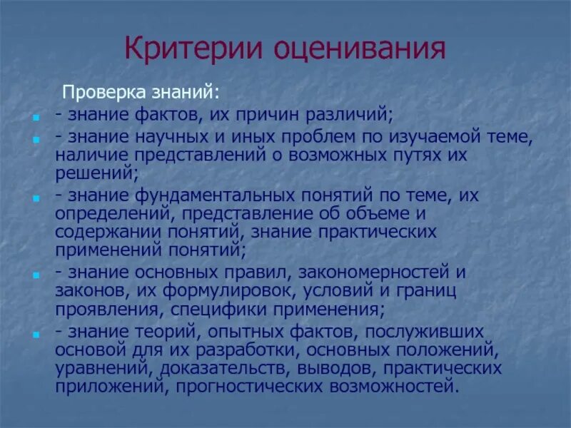 В чем заключается физическая причина различия. В чём причина различия данных растений и животных вывод.