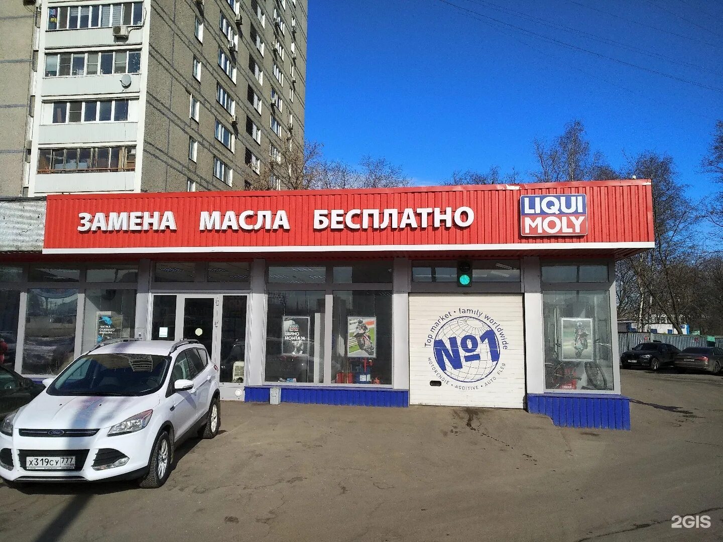 , дом 118кв2. Мытищи ярославское шоссе 155. Мытищи, ярославское шоссе, д. Ярославское шоссе, д. Мытищи ярославское шоссе 118б.