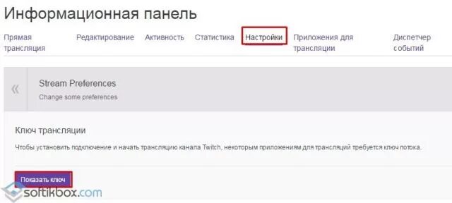 Список запретных слов на twitch. Запрещенные слова на твиче. Запрещенные слова Твич список. На твиче слова.