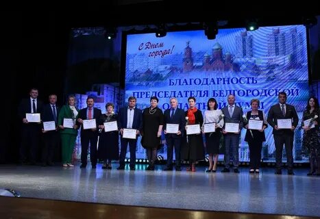 День губкинский