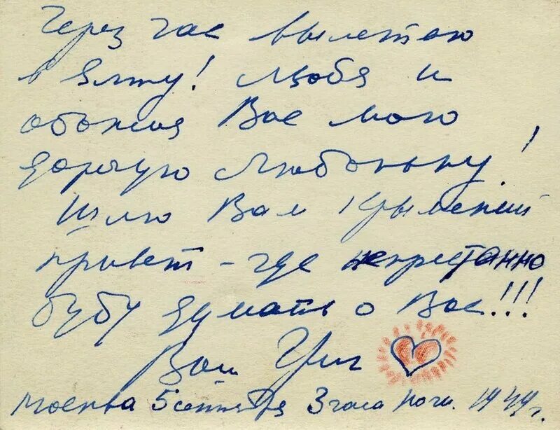 Белорусский художник журавлёв. Роберт магуире художник. Р сћр рѕрісњ. Р сћр рѕрісњ. Р сћр рѕрісњ.