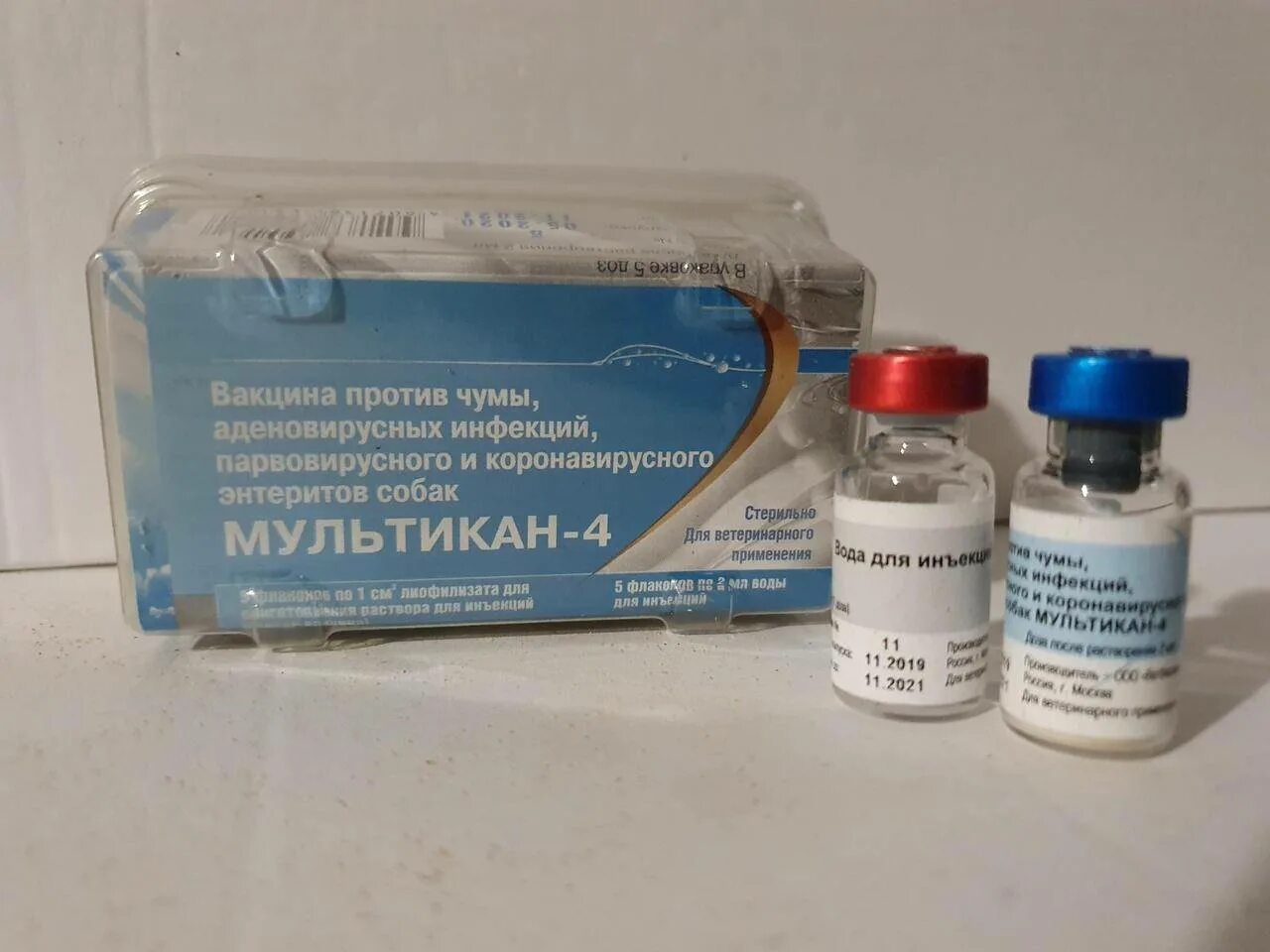 Вакцина гексаканивак. Мультикан-4 вакцина для собак. Мультикан 1 вакцина для собак. Мультикан-6 для собак. Мультикан-6 вакцина для собак.