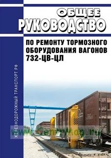 Инструкция по ремонту тормозного оборудования