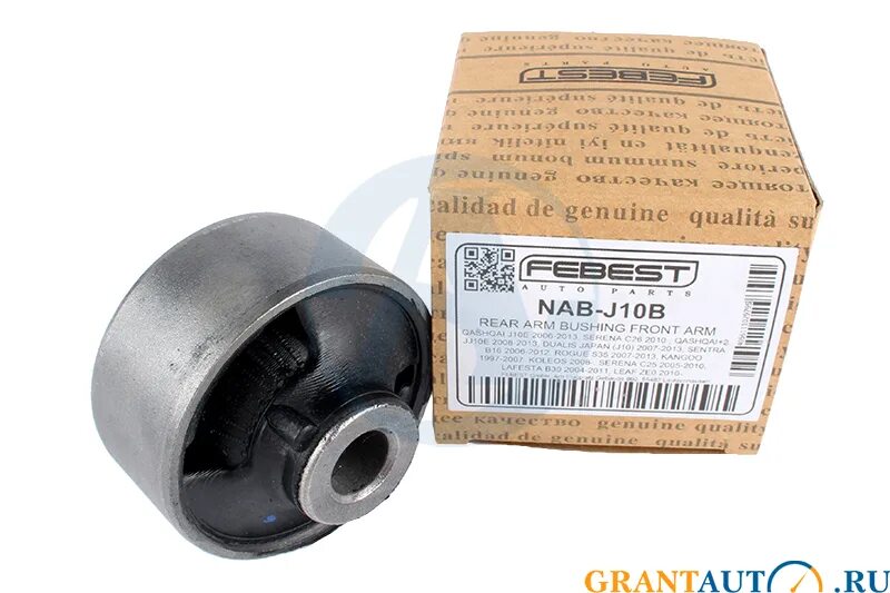 Сайлентблок задний переднего рычага ниссан. Сайлентблок подвески nissan x trail t 31. сайлентблоки задних рычагов nissan qashqai j10. сайлентблок заднего продольного рычага ниссан х-трейл т31. сайлентблоки ниссан кашкай j10.