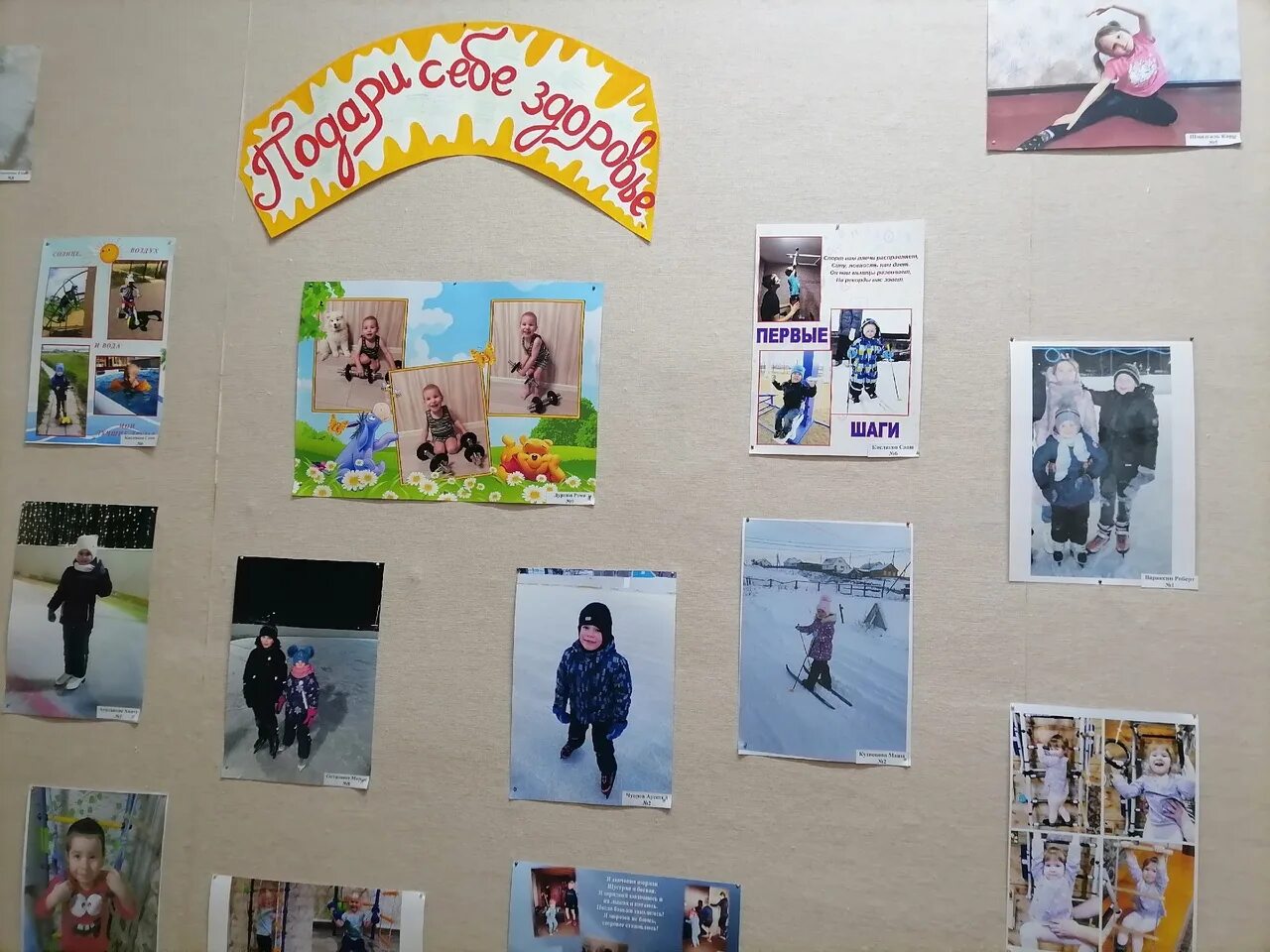 выставка детских работ в детском саду оформление. выставка творческих поделок в детском саду. фотовыставка на тему весна. выставка работ средней группы. фотовыставка в школе весна.