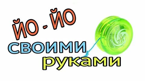 Сделай ее на 3
