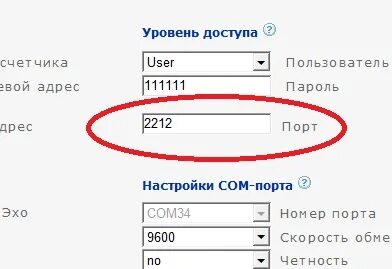 Адреса user