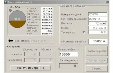 Топаз азс