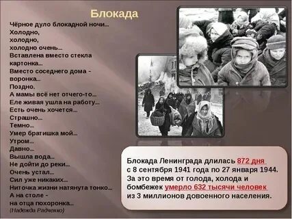Холодно холодно на них