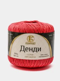 Денди камтекс