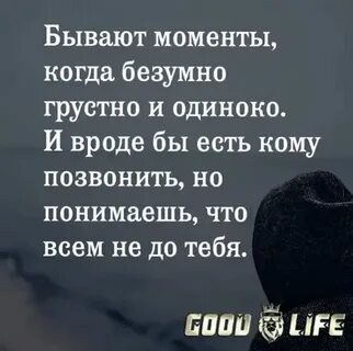 Есть такие моменты когда нам