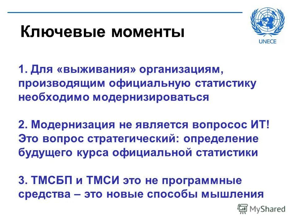 Оценка и прогнозирование предложения. Будущее это определение. Будущее это определение. Ансофф и стратегическое управление. Экспертный метод измерения.